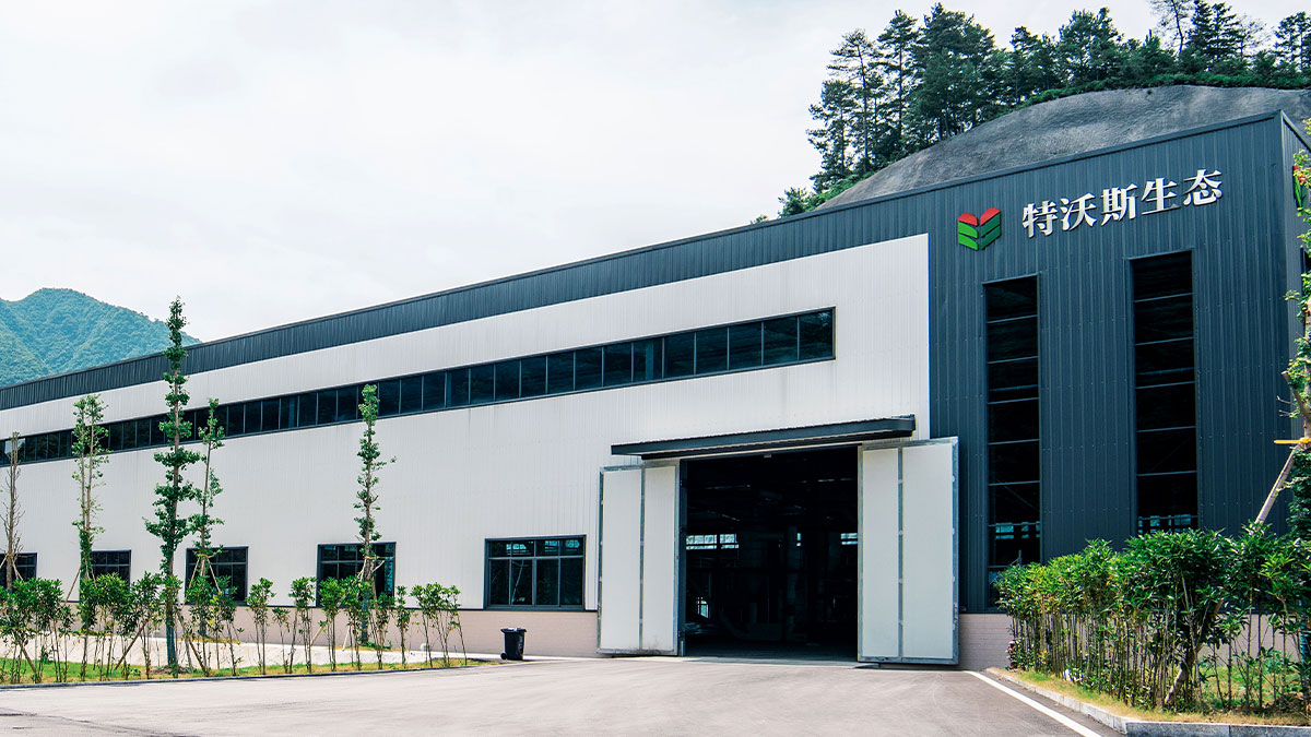 特沃斯工厂基地-1