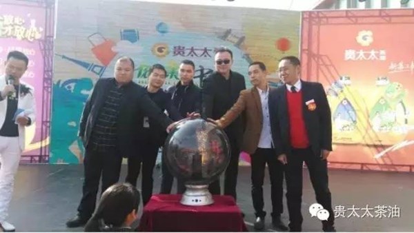 贵太太CCTV-7“健康中国”全国巡演起航！