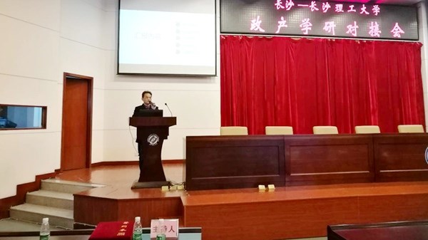 贵太太茶油牵手长沙理工大学 助推行业转型升级