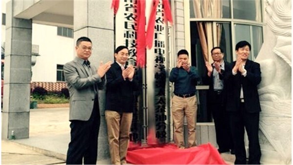 贵太太茶油学校揭牌成立，新型职业农民