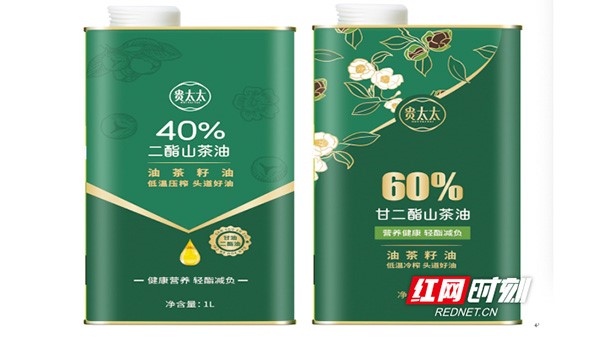 “贵太太”甘二酯山茶油 开启茶油产业创新新纪元