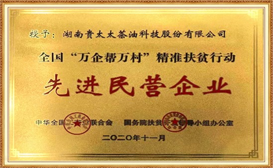 2019