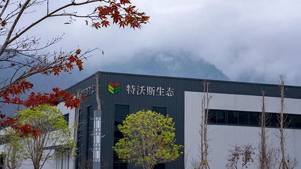 重磅突破！湖南特沃斯牵头国家重点研发计划项目获批立项