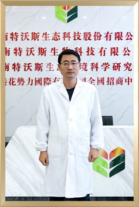 文亚雄
