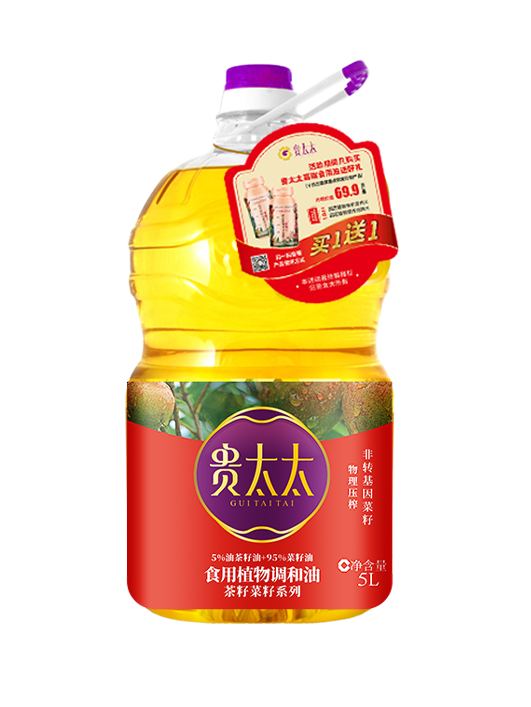 茶籽菜籽系列