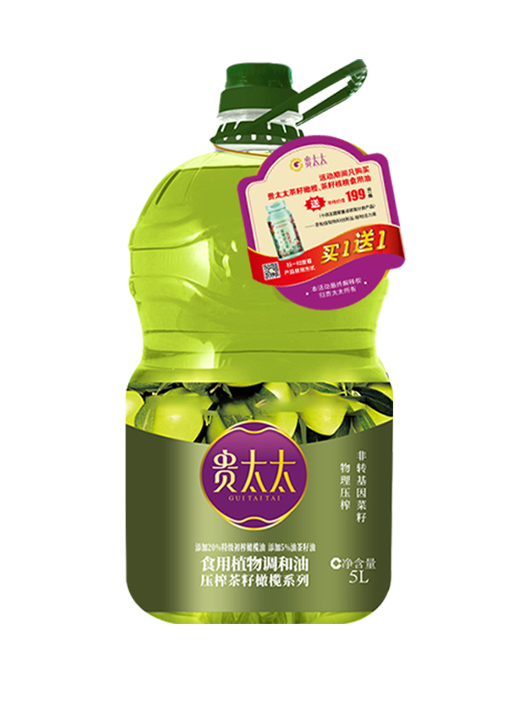 压榨茶籽橄榄系列