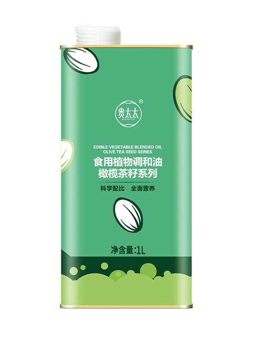 橄榄茶籽系列