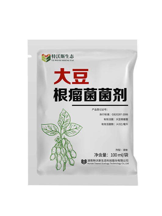 大豆根瘤菌菌剂
